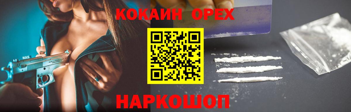 Cocaine Боливия Шарыпово