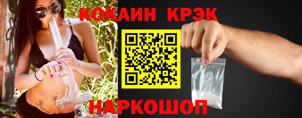 Шарыпово  Cocaine Боливия  Cocaine Колумбийский  Вход с VPN 
