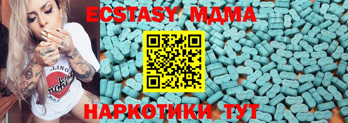 МЕГА   Экстази  Вход с VPN  Ecstasy mix  Шарыпово  наркотики 