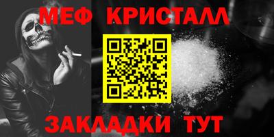 тгк Кингисепп