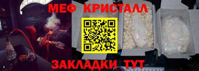 стафф Кинель