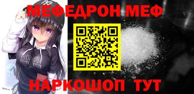 стафф Кинель