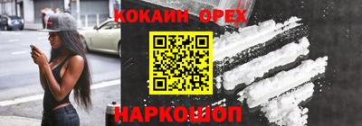 стафф Кинель