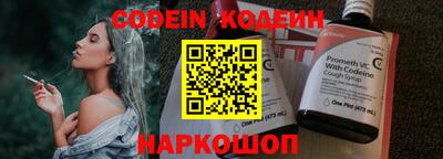 стафф Кинель