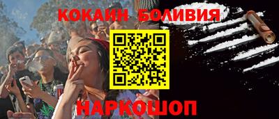 стафф Кинель