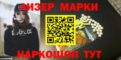 тгк Кингисепп