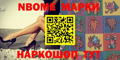 тгк Кингисепп