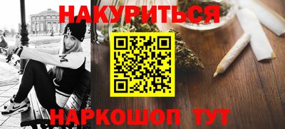 стафф Кинель