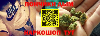 стафф Кинель