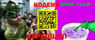стафф Кинель