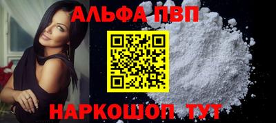 каннабис Комсомольск-на-Амуре