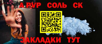 тгк Кингисепп