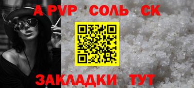 тгк Кингисепп