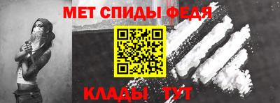 стафф Кинель