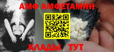 стафф Кинель