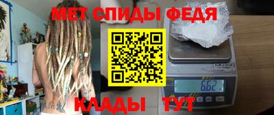 стафф Кинель