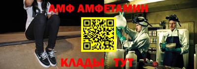 стафф Конаково