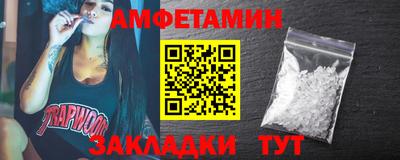 стафф Конаково