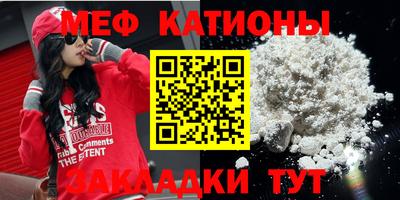 стафф Кинель