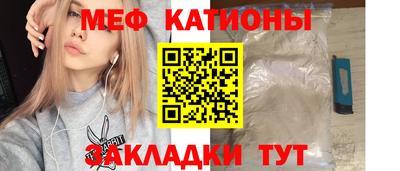 стафф Кинель