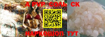 тгк Кингисепп