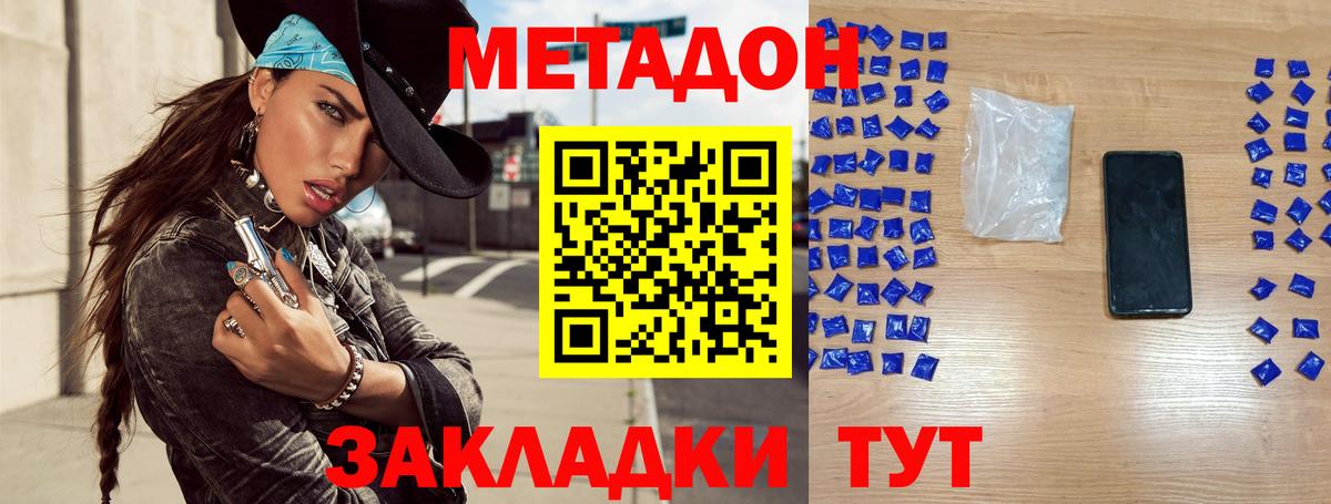 Шарыпово  Метадон VHQ  Метадон белоснежный  omg ссылка  Вход с VPN 