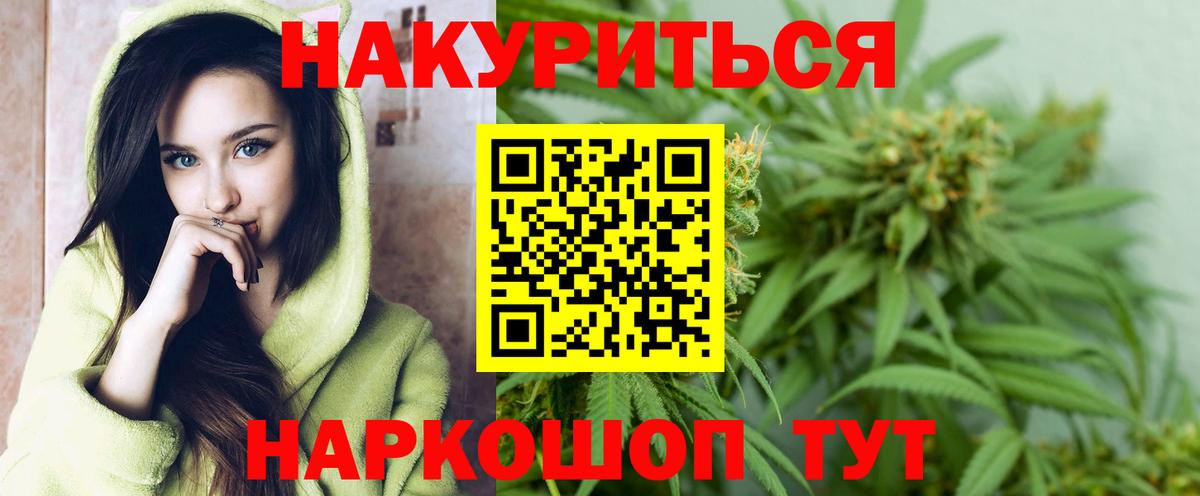 Каннабис конопля  Вход с VPN  Каннабис SATIVA & INDICA  Марихуана MAZAR  Шарыпово  Марихуана LSD WEED 
