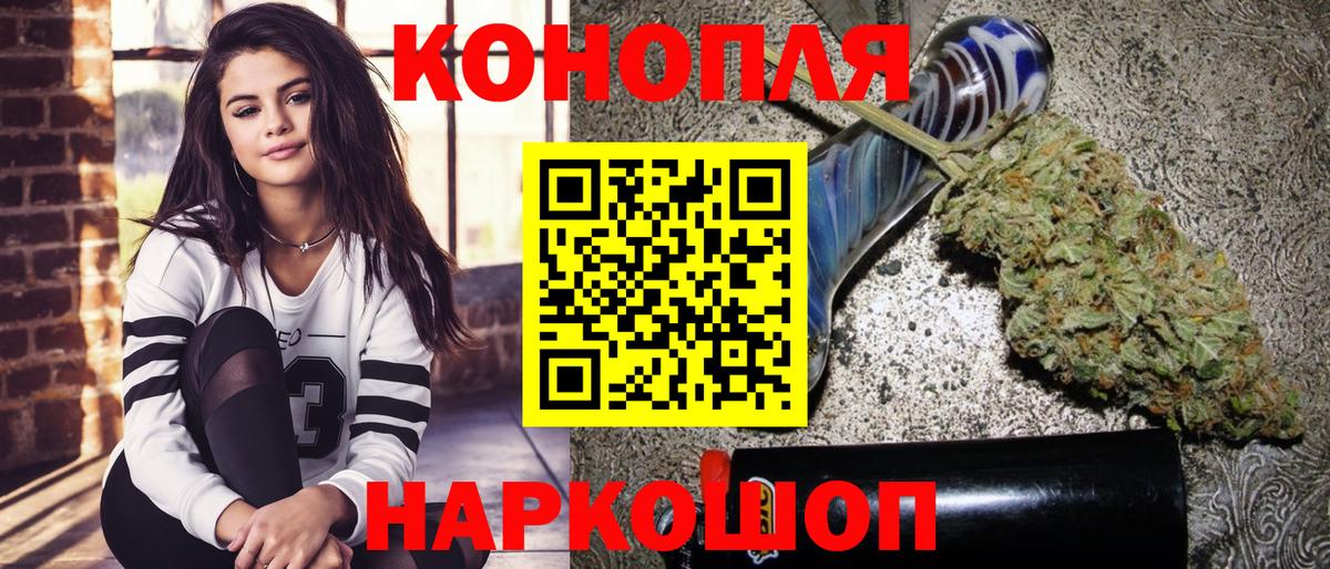 Марихуана гибрид Шарыпово